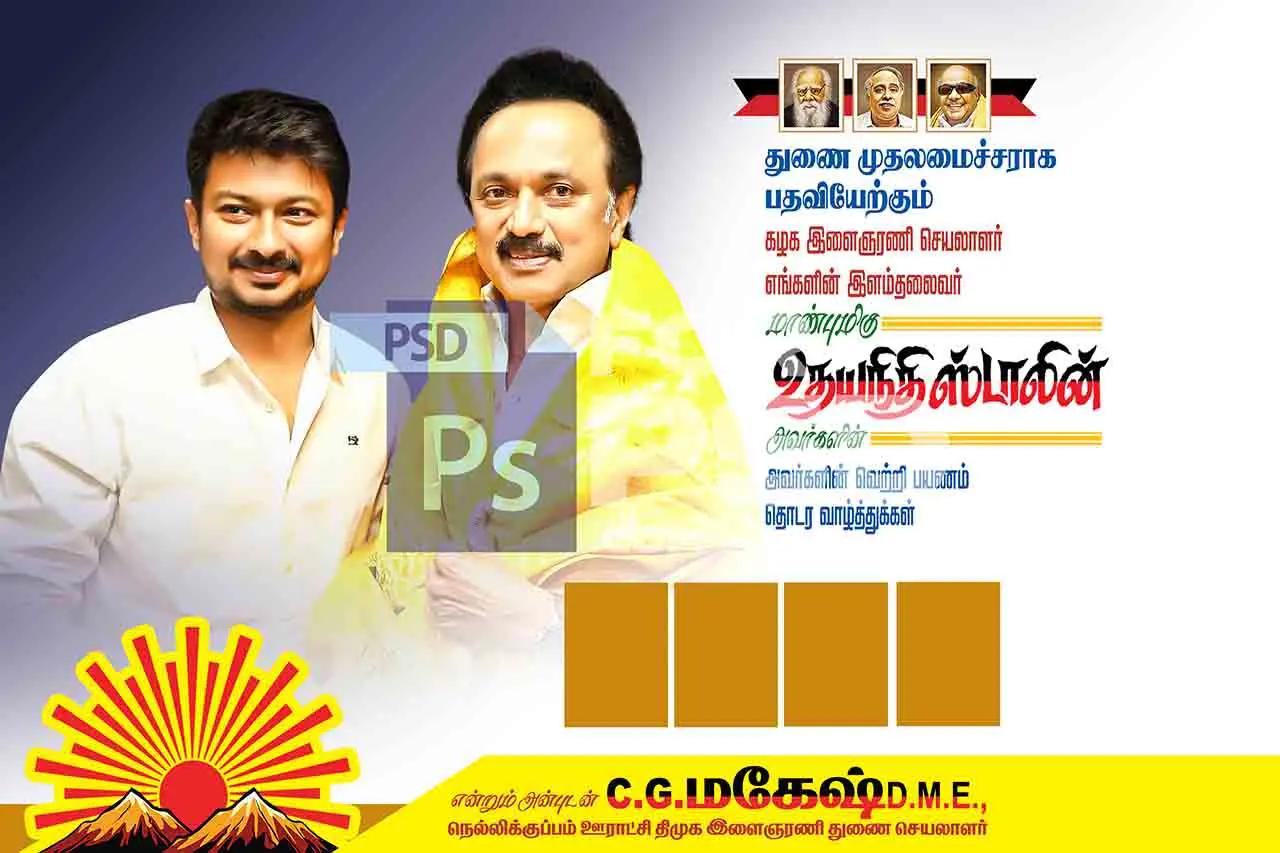 Image Preview
